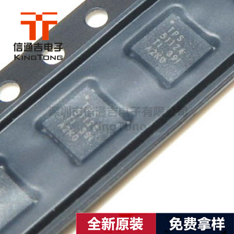 TPS51124RGER TI QFN-24 降壓控制器IC芯片-TPS51124RGER盡在買賣IC網