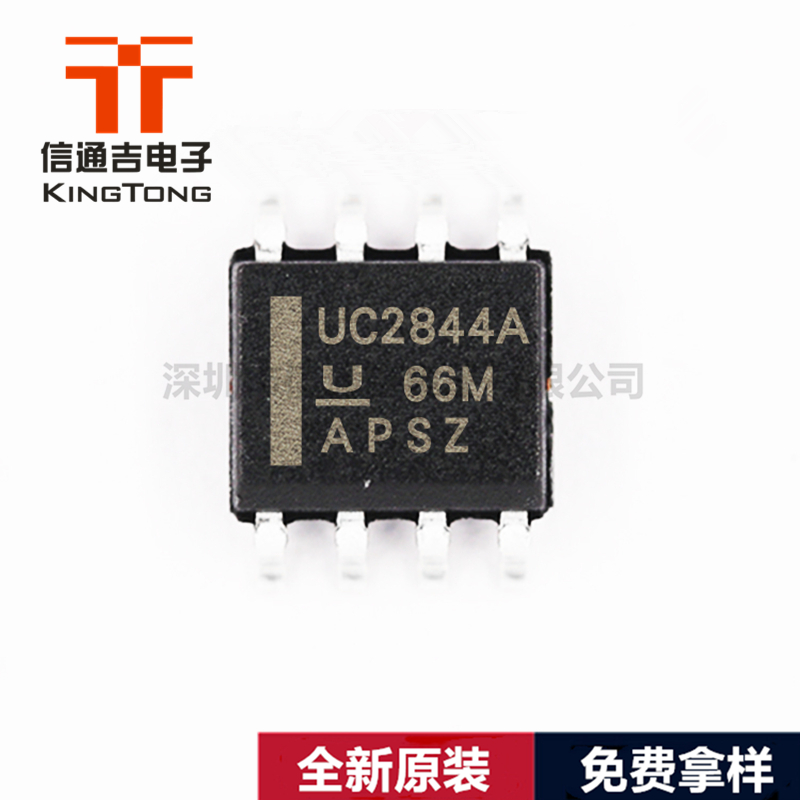 UC2844AD8TR TI SOIC-8 切換控制器IC芯片-UC2844AD8TR盡在買賣IC網