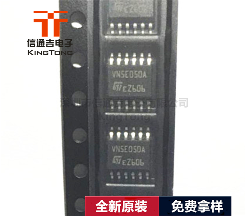 VN5E050A ST HSSOP-12 電腦板車燈驅(qū)動芯片-VN5E050A盡在買賣IC網(wǎng)