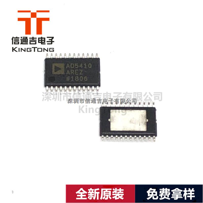 LM3046MX NS 貼片SOP14 驅(qū)動(dòng)芯片-LM3046MX盡在買賣IC網(wǎng)