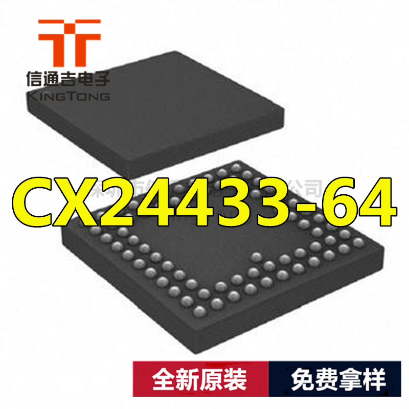 電視單片機解碼器CX24433-64 封裝BGA-CX24433-64盡在買賣IC網