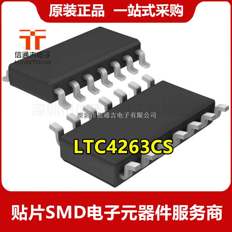 LTC4263CS LTNEAR SOP-14 PSE控制器IC-LTC4263CS盡在買賣IC網