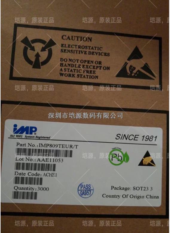 MCU監控芯片 IMP809TEUR/T 原裝現貨-IMP809TEUR/T盡在買賣IC網