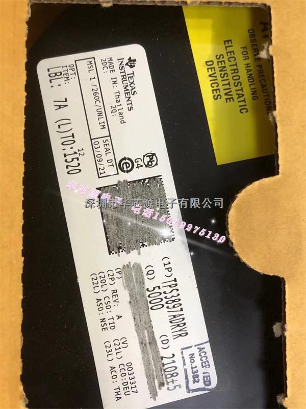 華芯源原裝現貨 TPS3897ADRYR 監控電路 Sgl Ch-TPS3897ADRYR盡在買賣IC網