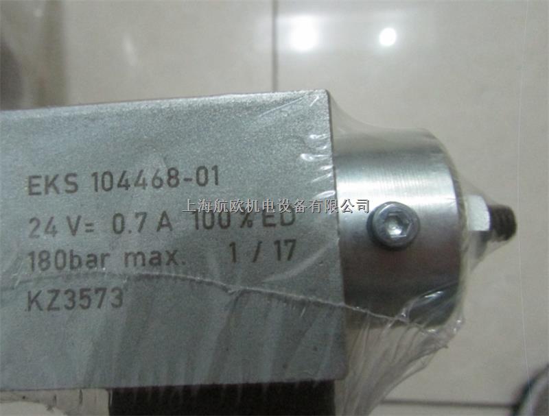 EKS電磁閥EKS開關-盡在買賣IC網