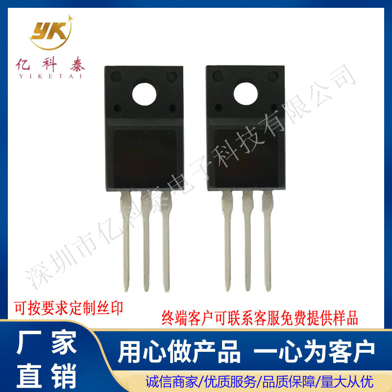 口罩機專用 2SC3998 C3998 25A 1500V TO-3PL 超聲波大功率三極管-2SC3998盡在買賣IC網