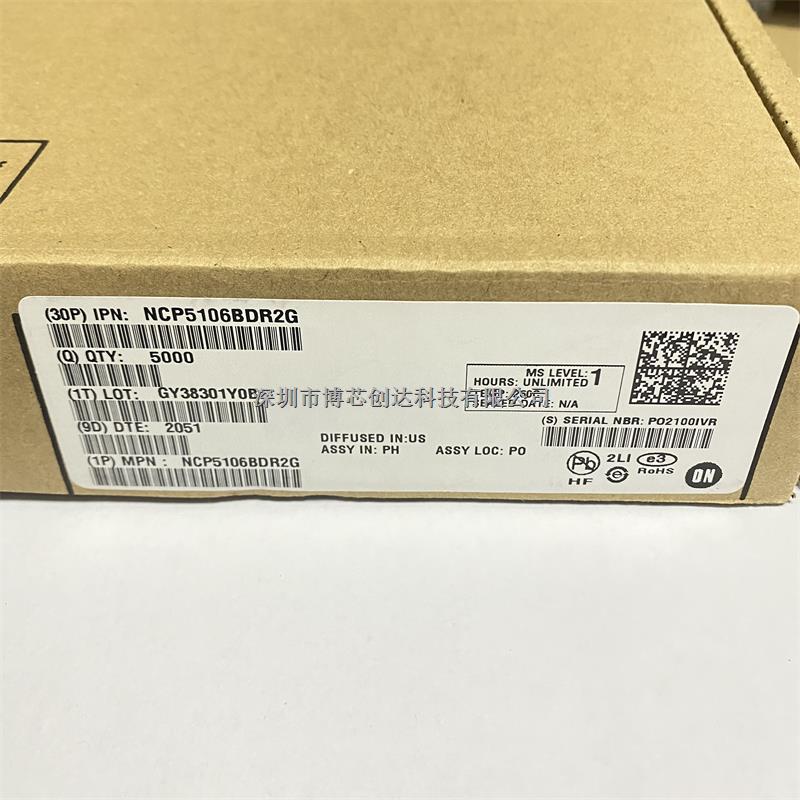 柵極驅動IC NCP5106BDR2G 原裝現貨-NCP5106BDR2G盡在買賣IC網