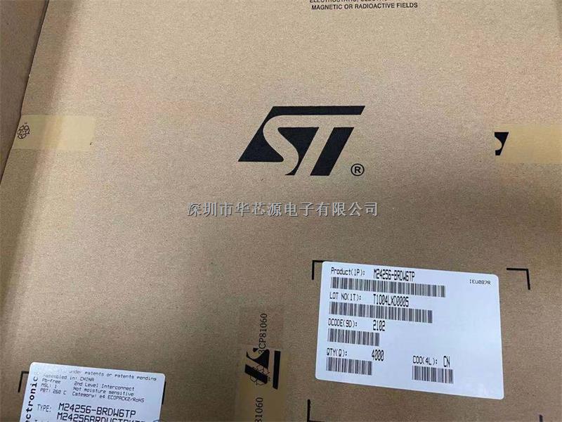 華芯源  M24256-BRDW6TP  STMicroelectronics 電可擦除可編程只讀存儲器-M24256-BRDW6TP盡在買賣IC網