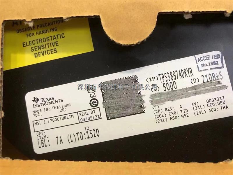 華芯源  TPS3897ADRYR Texas Instruments 監控電路-TPS3897ADRYR盡在買賣IC網