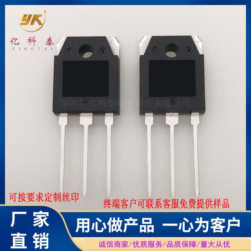 2SC2625 大功率三極管 10A 450V TO-3P 全新現貨-2SC2625盡在買賣IC網
