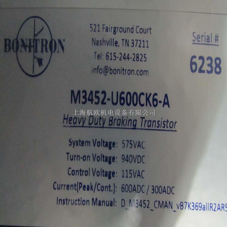 BONITRON模塊BONITRON制動單元-盡在買賣IC網