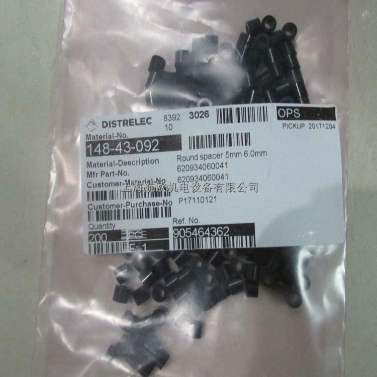 DISTRELEC計(jì)數(shù)器HRS D1D40I -盡在買賣IC網(wǎng)