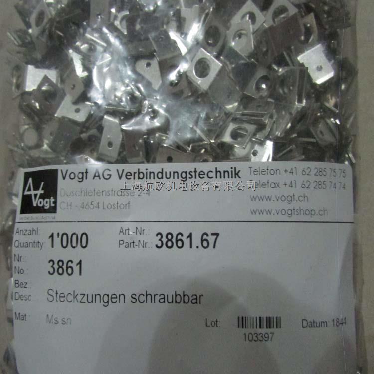 VOGT球心閥-盡在買賣IC網