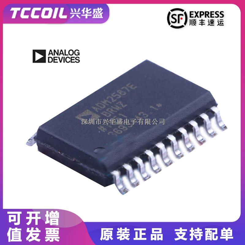 ADM2582EBRWZ-REEL7 監控復位芯片-ADM2582EBRWZ-REEL7盡在買賣IC網