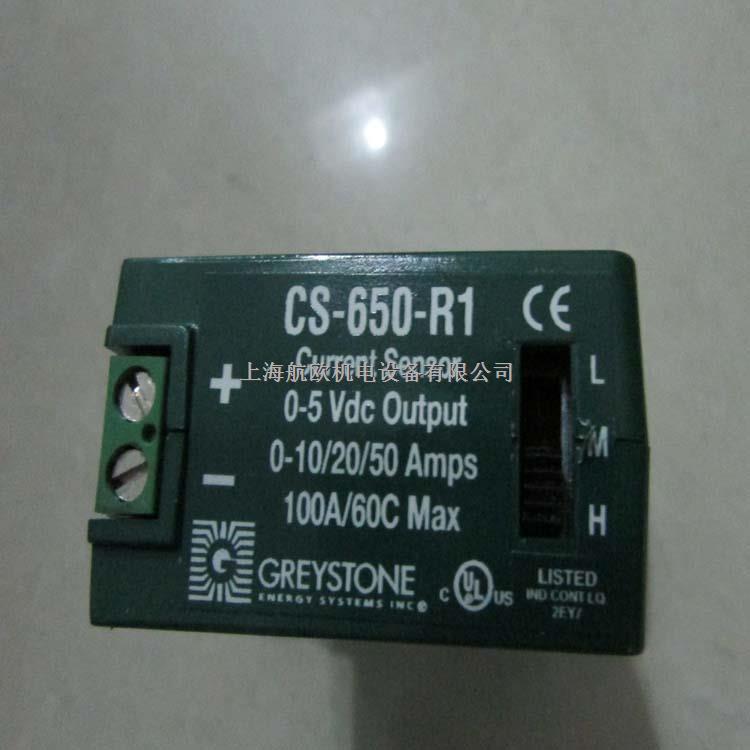 GREYSTONE風道式煙感探測器-盡在買賣IC網