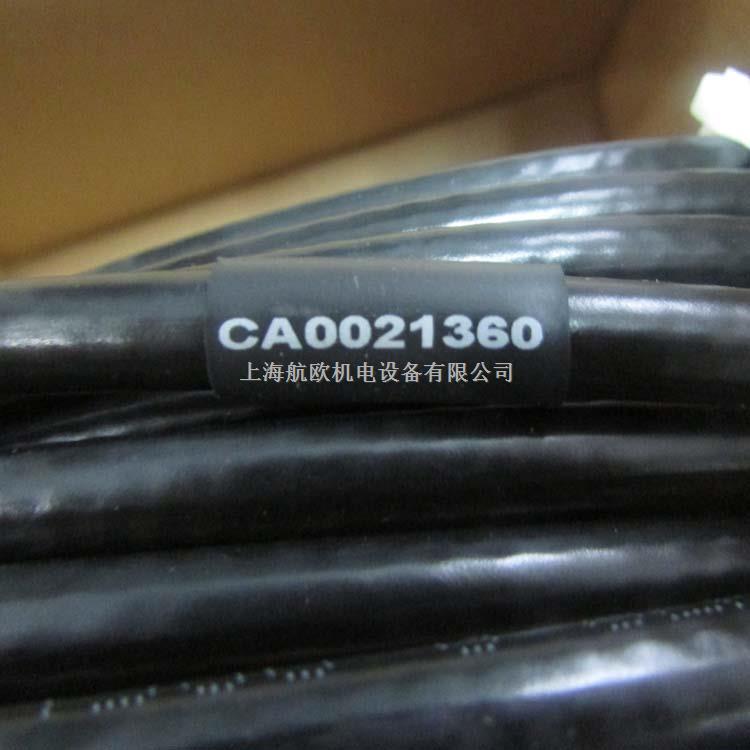 Arbiter電纜-盡在買賣IC網