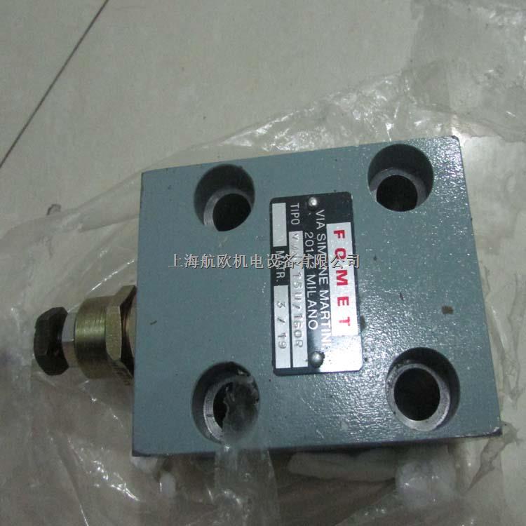 FOMET閥芯-盡在買賣IC網