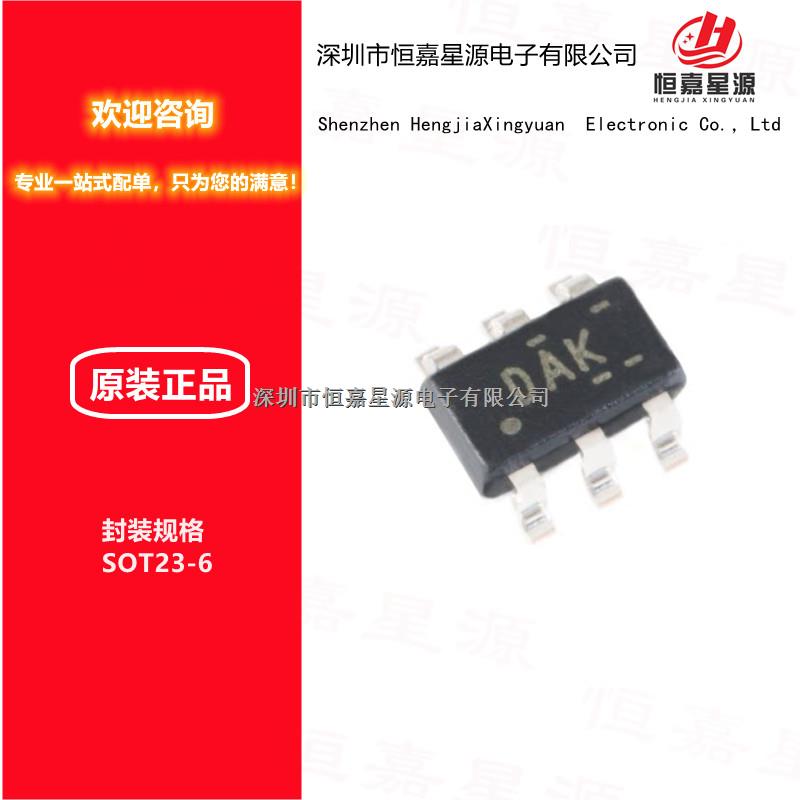 TPS2530DBVR/TI 驅動IC-TPS2530DBVR盡在買賣IC網