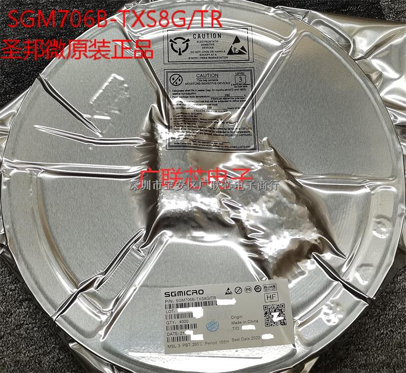SGM706B-TXS8G/TR 集成電路IC 代理現貨原裝正品SGM706B-TXS8G/TR-SGM706B-TXS8G/TR盡在買賣IC網