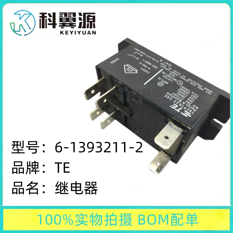 T92P7A22-240 6-1393211-2 TE泰科 繼電器-T92P7A22-240盡在買賣IC網