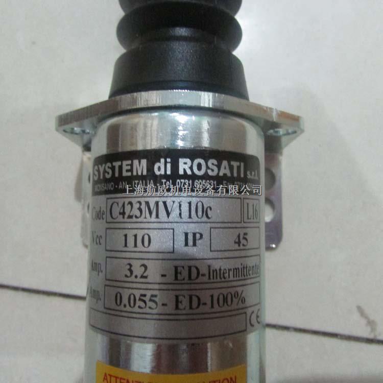 SYSTEM di ROSATI電加熱器MS045CH2C-盡在買賣IC網