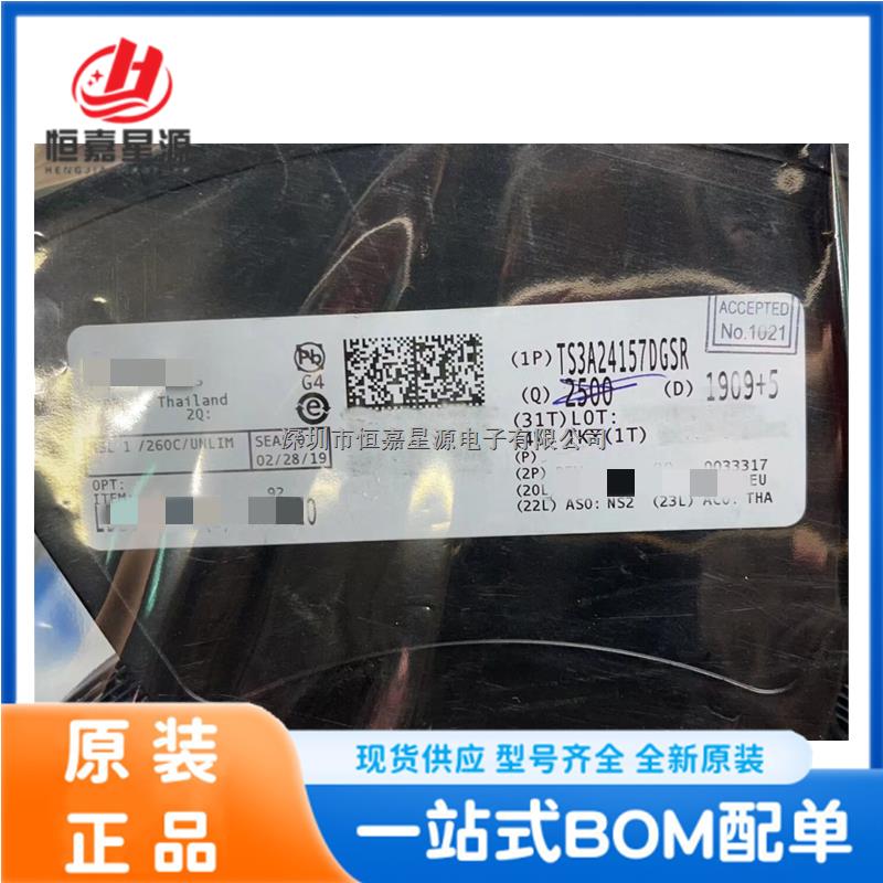 【恒嘉星源】TS3A24157DGSR 封裝MSOP10 模擬開關 IC-TS3A24157DGSR盡在買賣IC網