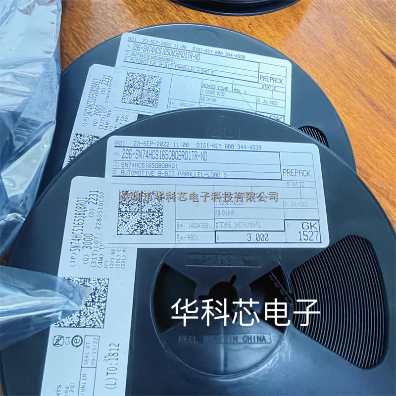 計數器移位寄存器 -SN74HCS165QBQBRQ1盡在買賣IC網