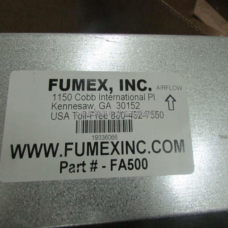 FUMEX過濾器FUMEXFA201D-盡在買賣IC網