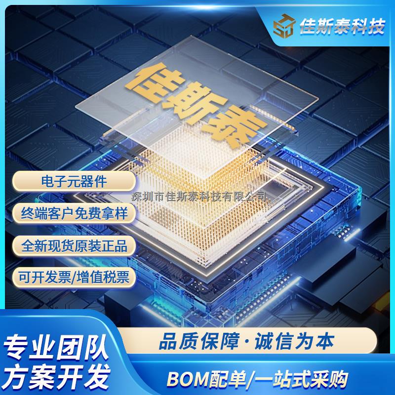 視頻解碼器 ICTVP5146M2PFP-ICTVP5146M2PFP盡在買賣IC網(wǎng)