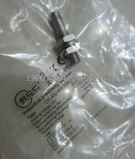 IC Electronic電子接觸器RC11DA40125-盡在買賣IC網