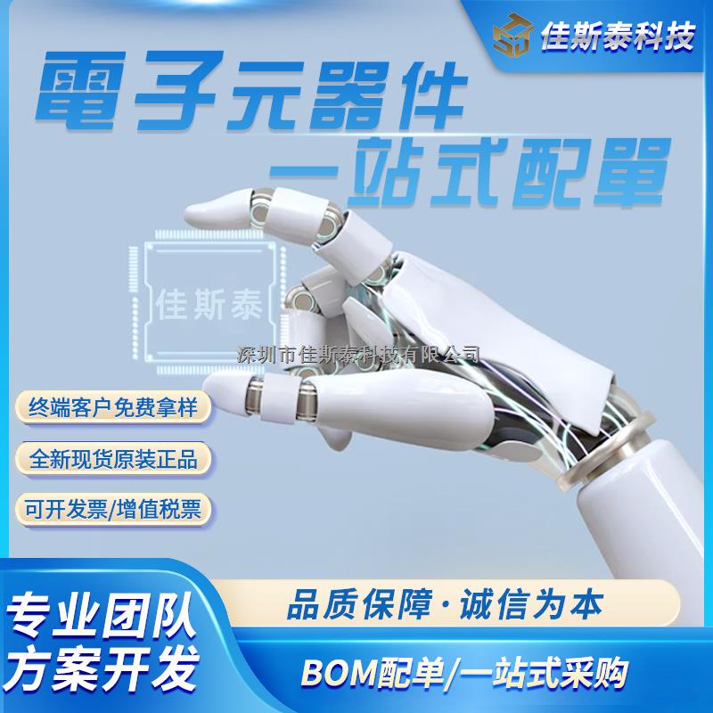 微控制器IC  STM32F030K6T6 -STM32F030K6T6盡在買賣IC網