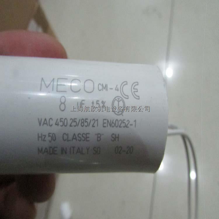 MECO電容器-盡在買賣IC網