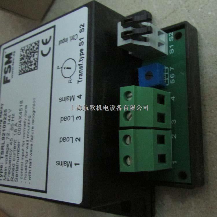 FSM變壓器-盡在買賣IC網