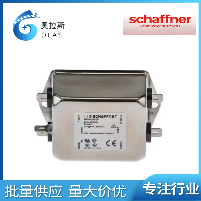夏弗納/schaffner 線路濾波器 FN2010-20-06-FN2010-20-06盡在買賣IC網