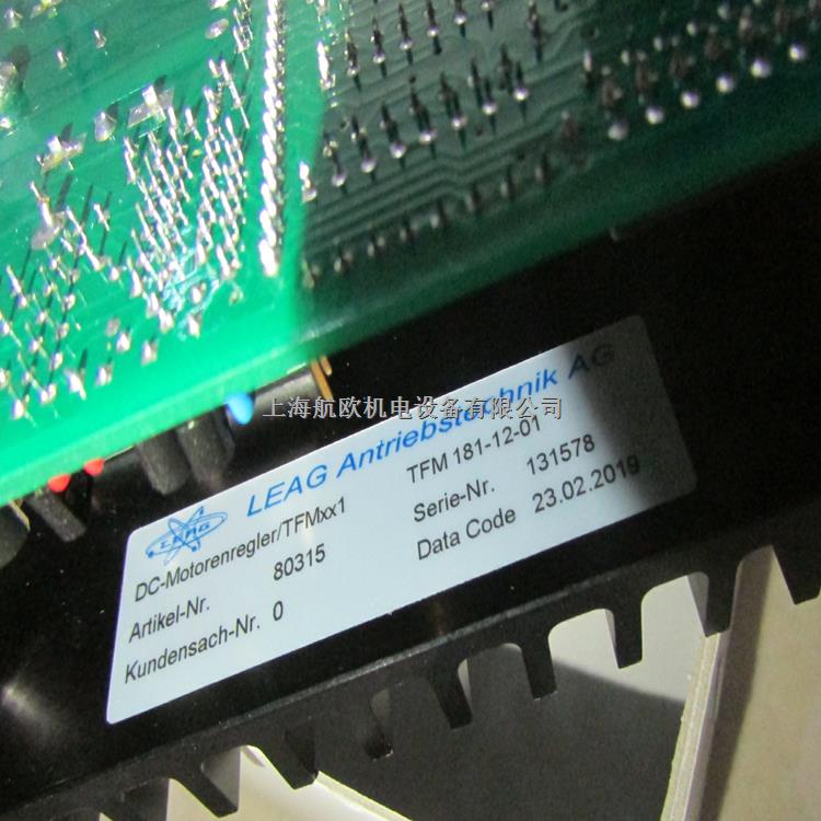 LEAG閥-盡在買賣IC網