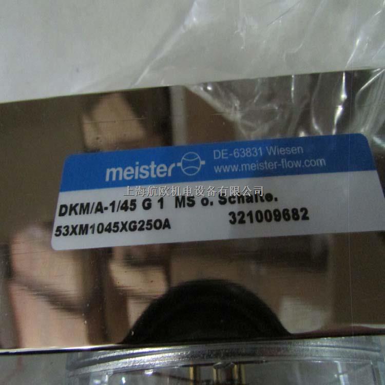 MEISTER閥-盡在買(mǎi)賣IC網(wǎng)