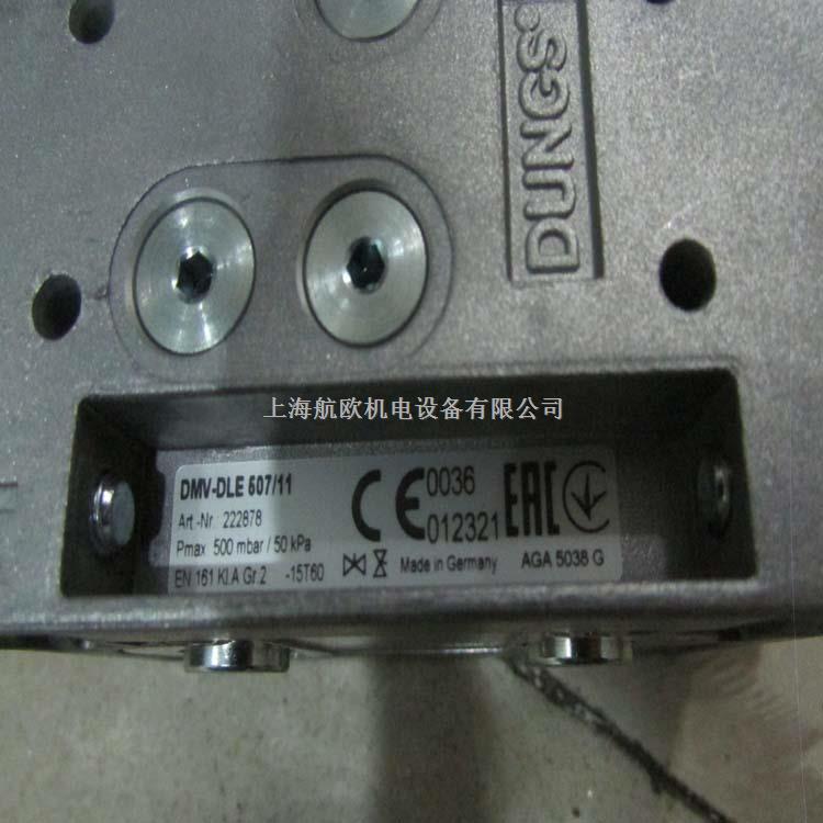 DUNGS比例閥FRS503-盡在買賣IC網