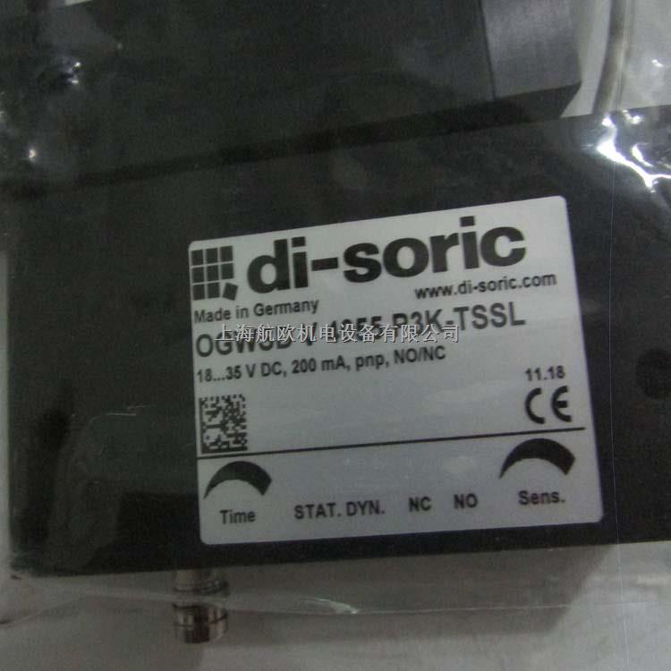 DI-SORIC電纜 OGU081P3K-TSSL-盡在買賣IC網