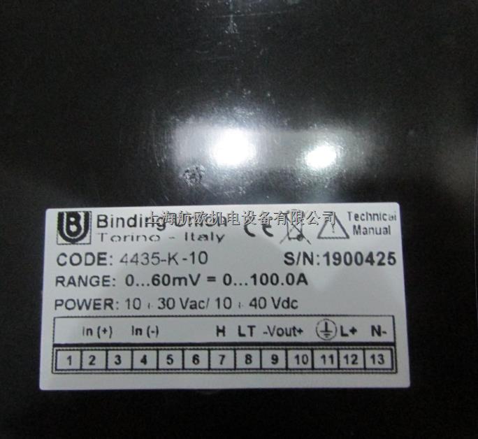 Bindingunion開關-盡在買賣IC網