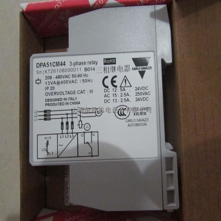 CARLO GAVAZZI模塊VMUWAUMM3X-盡在買賣IC網