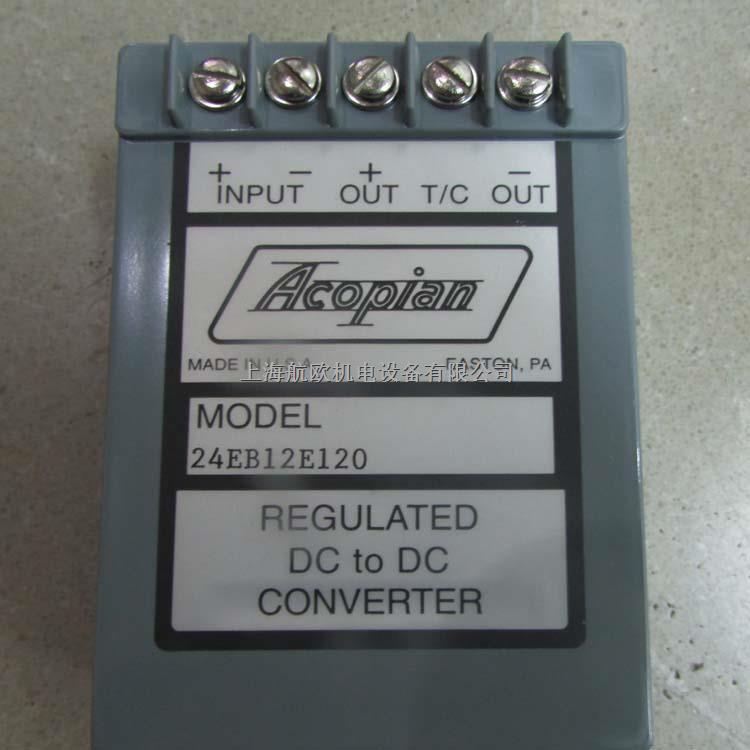 ACOPIAN電源模塊28EB15USPP28EB15-盡在買賣IC網