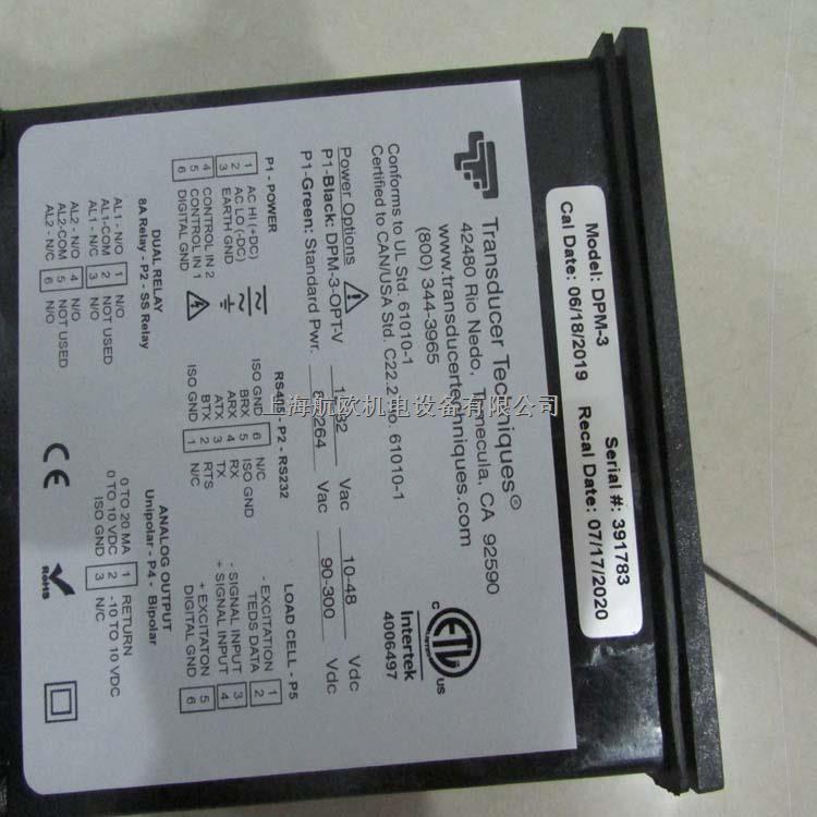 UNITROL液壓閥9480M-SOOY SN:S1205945-盡在買賣IC網