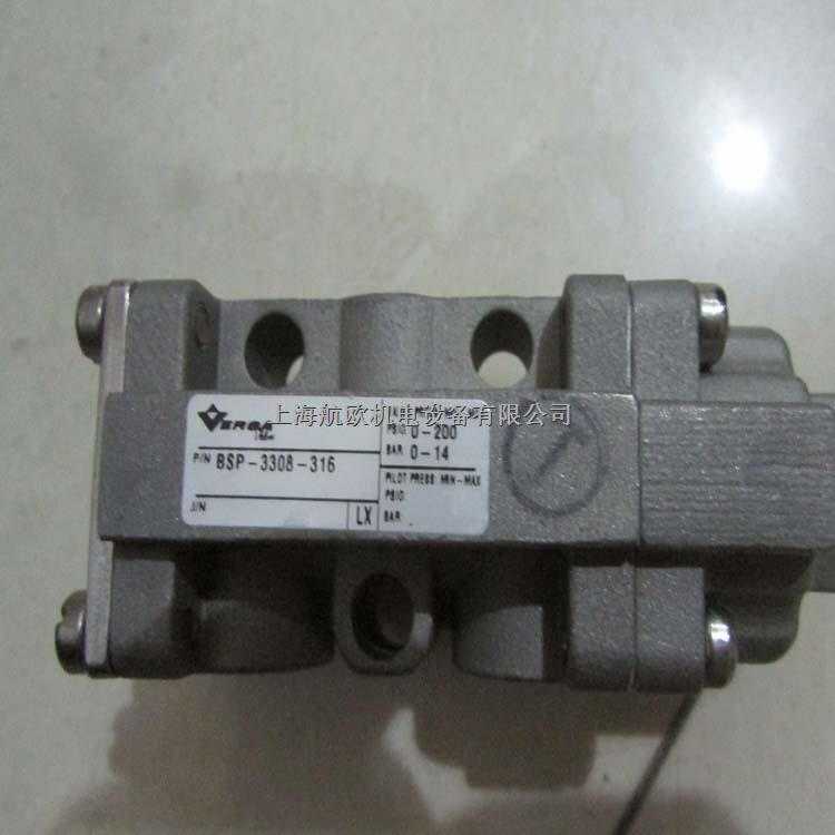 VERIS繼電器X175DAC-盡在買賣IC網