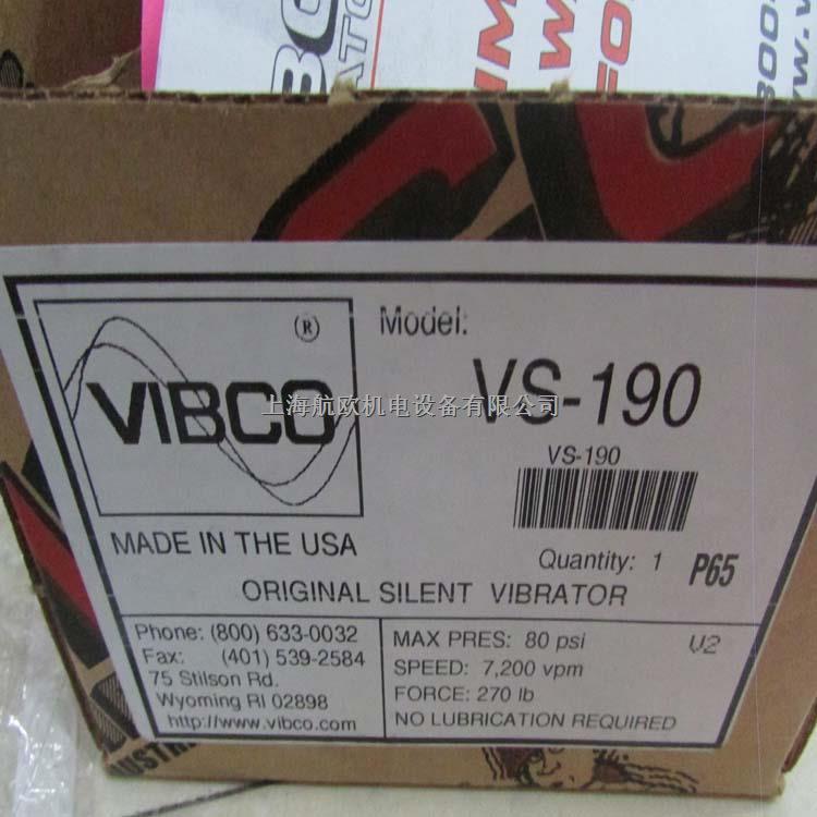 VIBCO振動電機BVS250-盡在買賣IC網