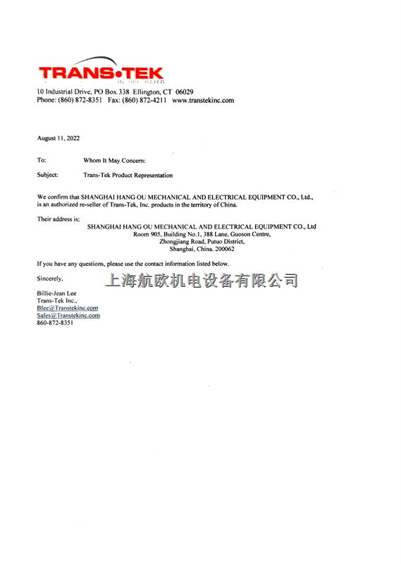 TRANS-TEK傳感器0240-00000-盡在買賣IC網