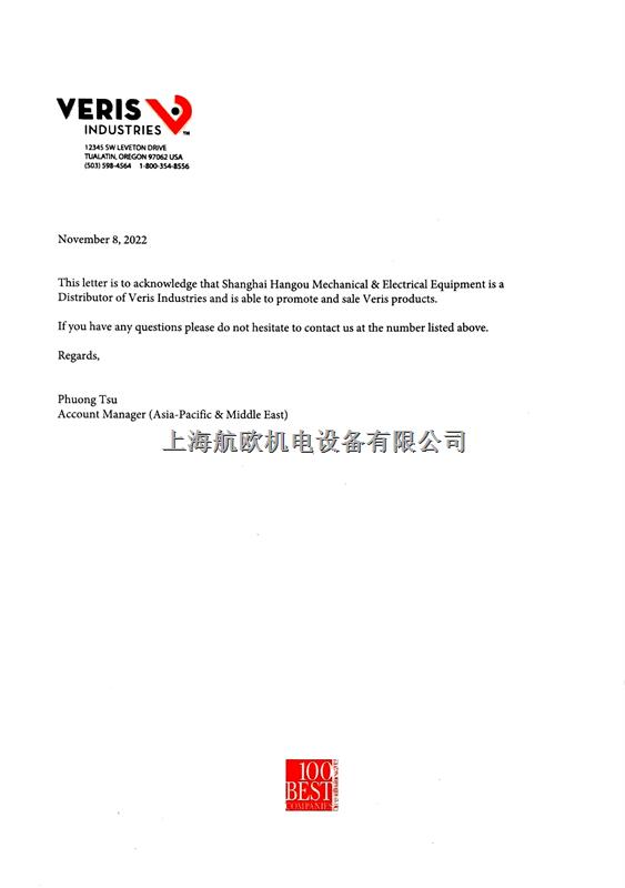 VERIS溫度傳感器HO2NMSTA2-盡在買賣IC網