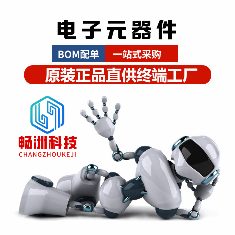 電機驅動芯片 DRV8870DDAR SOP-8-DRV8870DDAR盡在買賣IC網