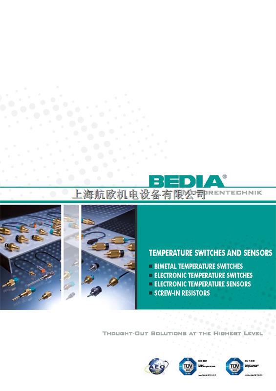 BEDIA水位傳感器-盡在買賣IC網