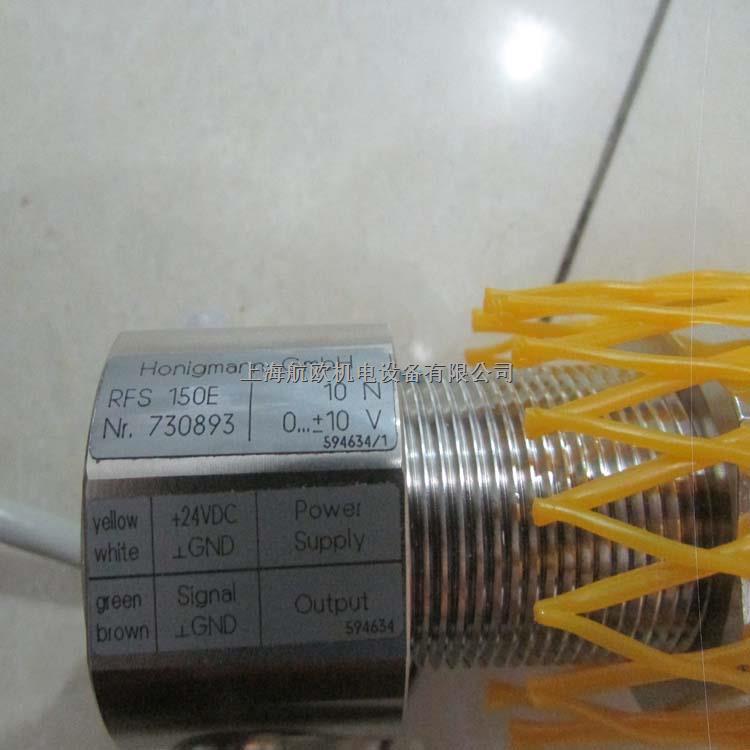 HONIGMANN張力儀RFS160S-盡在買賣IC網