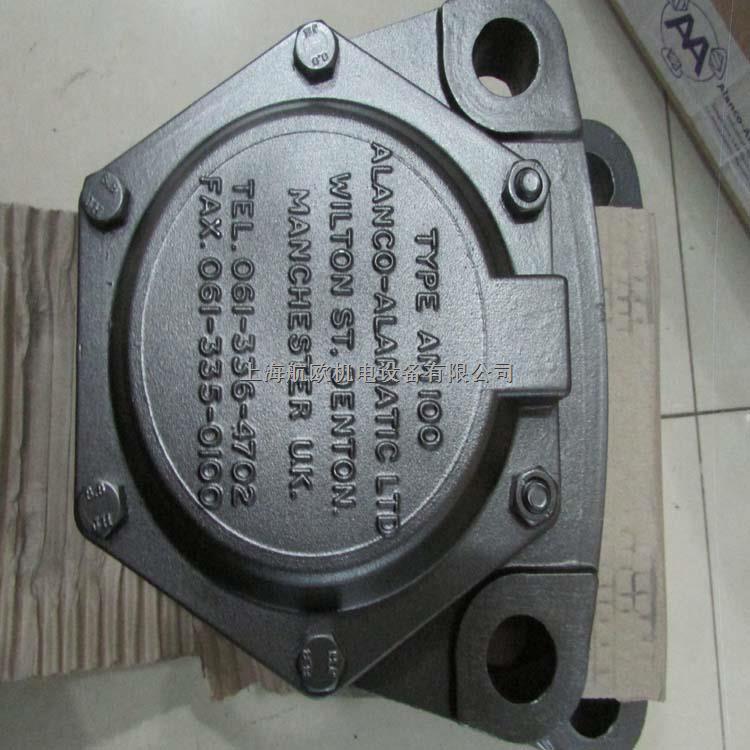 ALANCO ALAMATIC制動器AM50 Complete-盡在買賣IC網